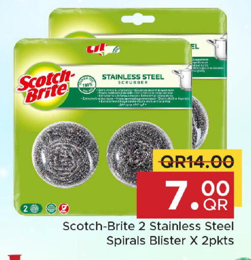 available at مركز التموين العائلي in قطر - الشحانية