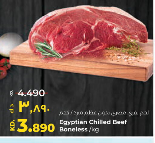 available at Lulu Hypermarket  in Kuwait - Ahmadi Governorate