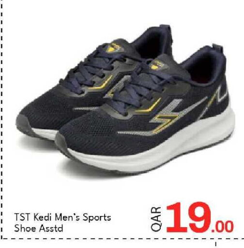 available at جي-ماكس هايبرماركت in قطر - الوكرة