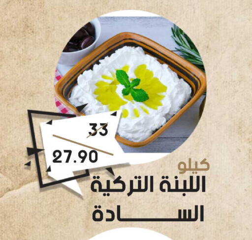 available at Mazaya in KSA, Saudi Arabia, Saudi - Qatif