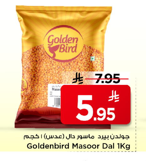 available at مارك & سيف in مملكة العربية السعودية, السعودية, سعودية - الأحساء‎