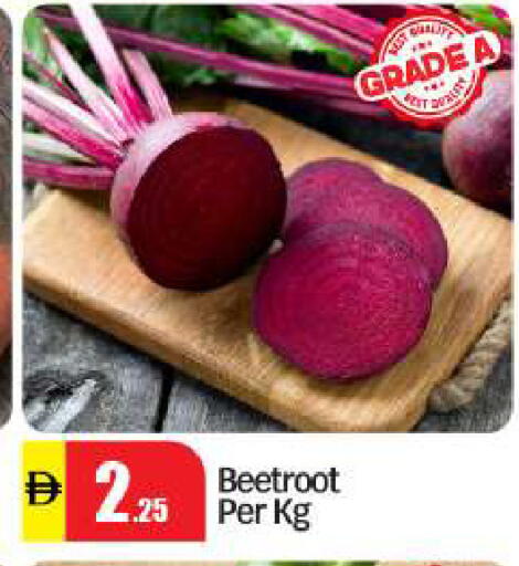 Beetroot available at بيج مارت in الإمارات العربية المتحدة , الامارات - دبي