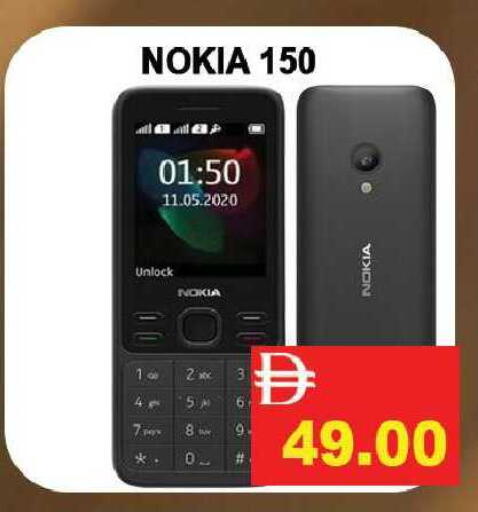 available at ليبتس هايبرماركت in الإمارات العربية المتحدة , الامارات - رَأْس ٱلْخَيْمَة