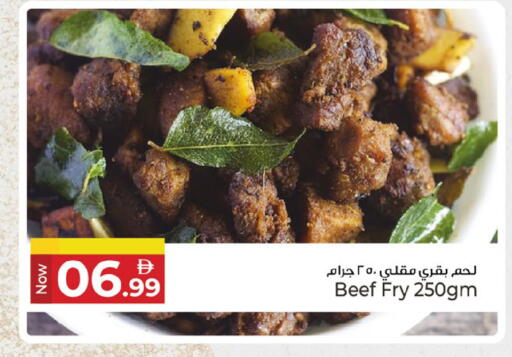 available at كنز هايبرماركت in الإمارات العربية المتحدة , الامارات - الشارقة / عجمان