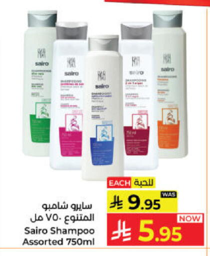 available at كبايان هايبرماركت in مملكة العربية السعودية, السعودية, سعودية - ينبع