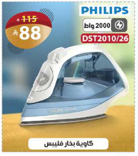 available at الهدايا سنتر in مملكة العربية السعودية, السعودية, سعودية - مكة المكرمة