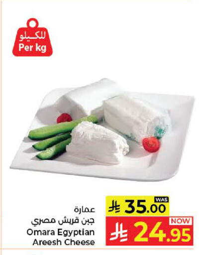 available at كبايان هايبرماركت in مملكة العربية السعودية, السعودية, سعودية - جدة