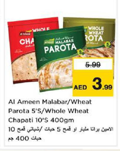 available at نستو هايبرماركت in الإمارات العربية المتحدة , الامارات - الشارقة / عجمان