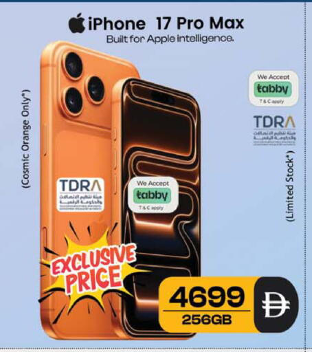 Orange Apple available at SAFARI HYPERMARKET  in UAE - Ras al Khaimah