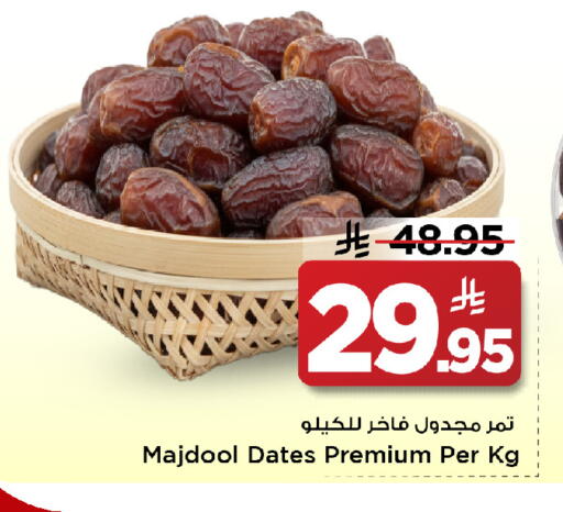 available at مارك & سيف in مملكة العربية السعودية, السعودية, سعودية - الأحساء‎