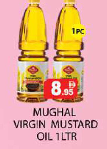 available at زين مارت سوبرماركت in الإمارات العربية المتحدة , الامارات - رَأْس ٱلْخَيْمَة