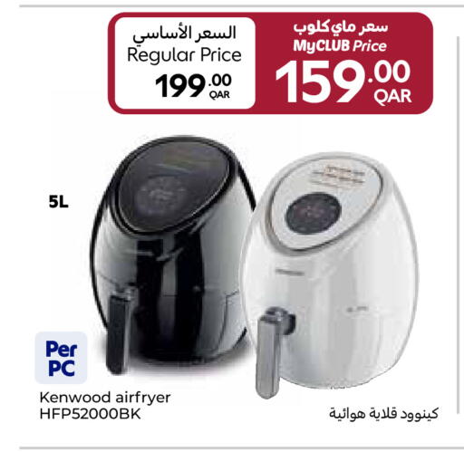 available at كارفور in قطر - الريان