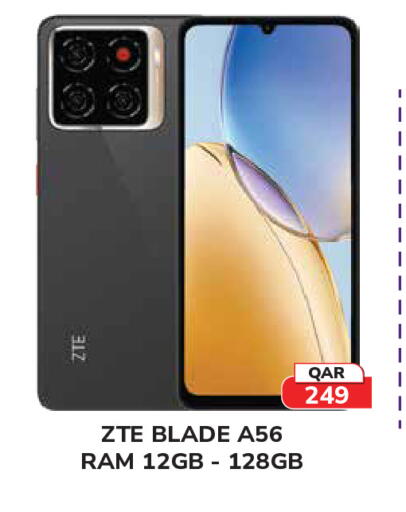 available at تك هاوس in قطر - الوكرة