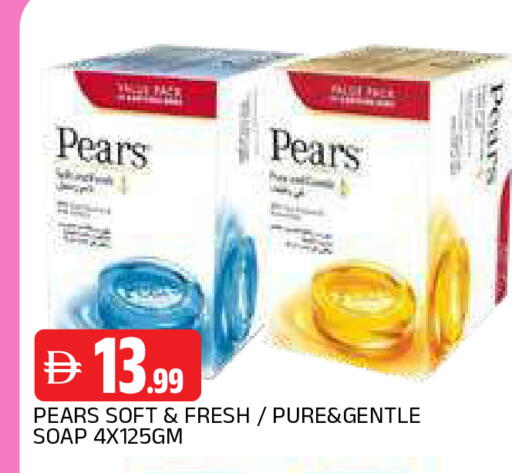 available at AL MADINA in UAE - Sharjah / Ajman