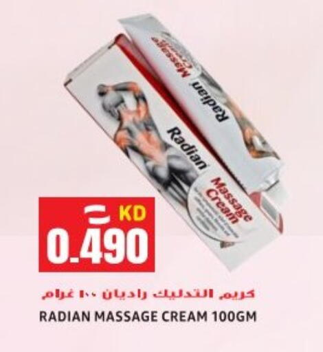 available at Sabsah Hypermarket in Kuwait - Ahmadi Governorate