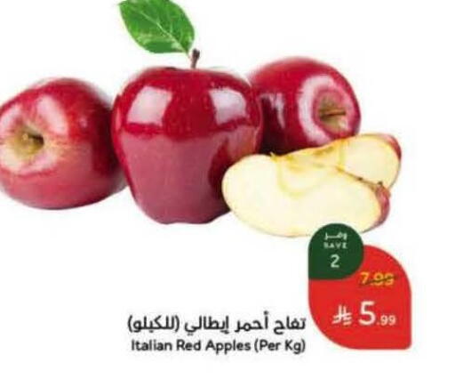 from Italy available at هايبر بنده in مملكة العربية السعودية, السعودية, سعودية - وادي الدواسر