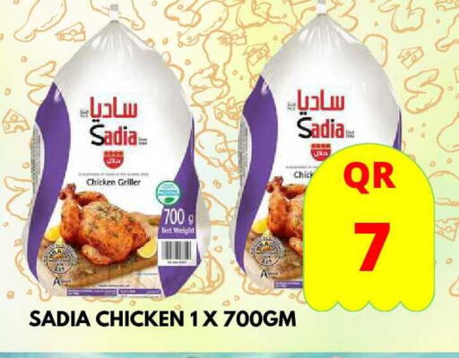 available at Dubai Shopping Center in Qatar - Al Wakra