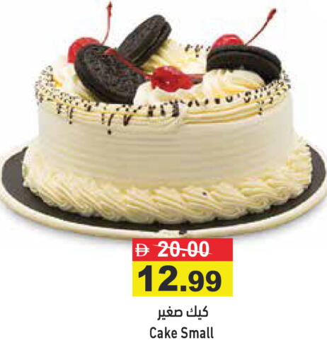 available at أسواق رامز in الإمارات العربية المتحدة , الامارات - رَأْس ٱلْخَيْمَة