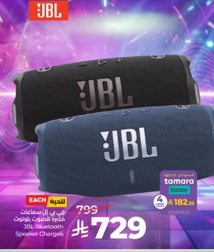 available at لولو هايبرماركت in مملكة العربية السعودية, السعودية, سعودية - جدة