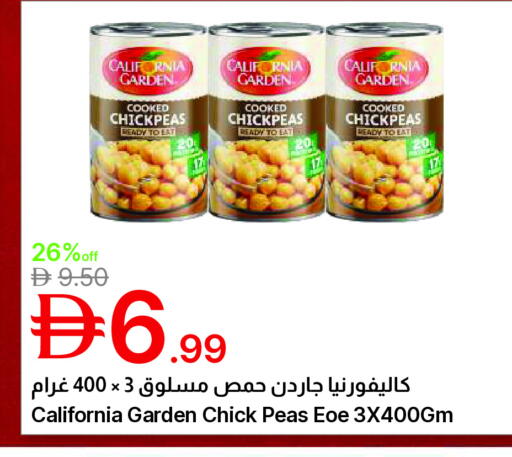 Peas available at جمعية الامارات التعاونية in الإمارات العربية المتحدة , الامارات - دبي