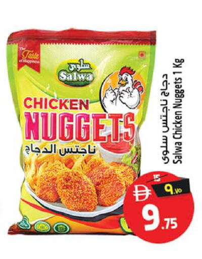 available at سفاري هايبر ماركت in الإمارات العربية المتحدة , الامارات - رَأْس ٱلْخَيْمَة