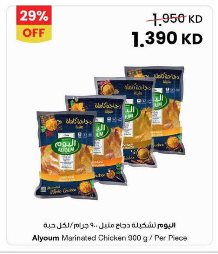 available at The Sultan Center in Kuwait - Jahra Governorate