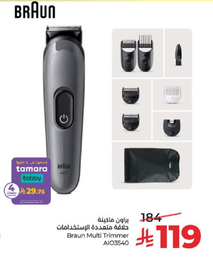 available at LULU Hypermarket in KSA, Saudi Arabia, Saudi - Al-Kharj