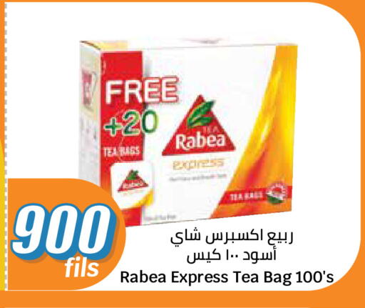 available at سيتي هايبرماركت in الكويت - مدينة الكويت