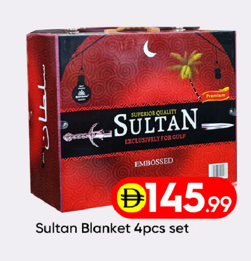 available at Mubarak Hypermarket Sharjah in UAE - Sharjah / Ajman