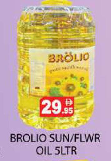 available at زين مارت سوبرماركت in الإمارات العربية المتحدة , الامارات - رَأْس ٱلْخَيْمَة