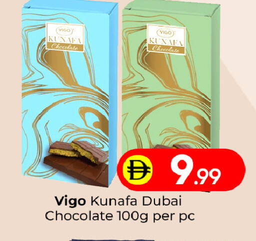 available at Mubarak Hypermarket Sharjah in UAE - Sharjah / Ajman