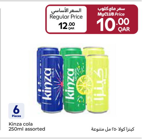 available at Carrefour in Qatar - Umm Salal