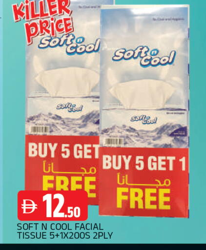 available at AL MADINA in UAE - Sharjah / Ajman