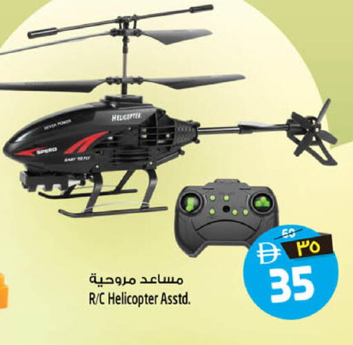 available at سفاري هايبر ماركت in الإمارات العربية المتحدة , الامارات - رَأْس ٱلْخَيْمَة