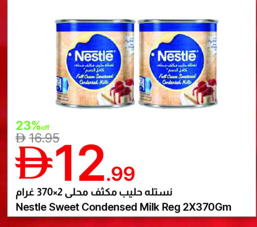 available at جمعية الامارات التعاونية in الإمارات العربية المتحدة , الامارات - دبي