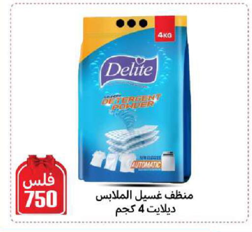 available at Meem Central Market Co in Kuwait - Ahmadi Governorate