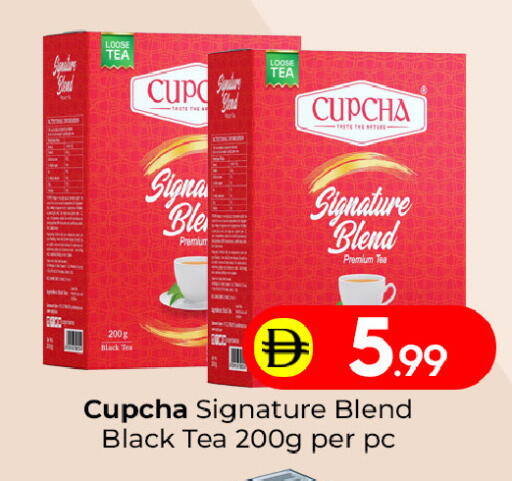 available at Mubarak Hypermarket Sharjah in UAE - Sharjah / Ajman