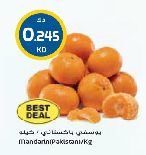 Mandarin from Pakistan available at Grand Costo in Kuwait - Kuwait City