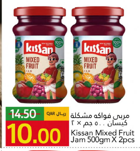 available at Gulf Food Center in Qatar - Al Rayyan