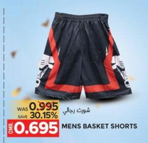 available at Dragon Gift Center in Oman - Muscat