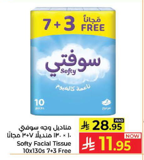 available at Kabayan Hypermarket in KSA, Saudi Arabia, Saudi - Jeddah