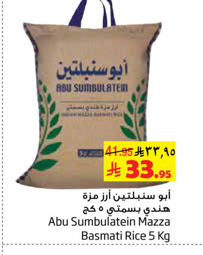 available at ليان هايبر in مملكة العربية السعودية, السعودية, سعودية - الخبر‎