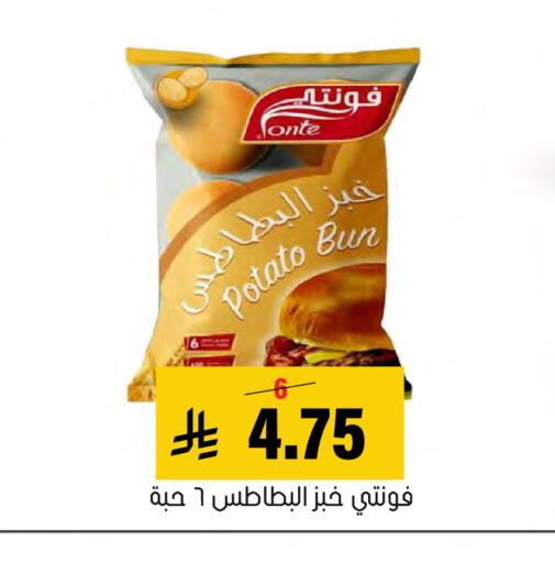 Potato available at العامر للتسوق in مملكة العربية السعودية, السعودية, سعودية - الأحساء‎