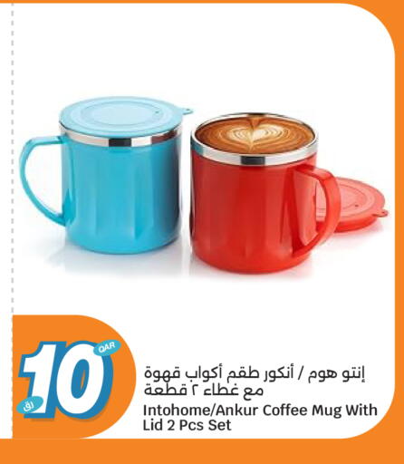 available at City Hypermarket in Qatar - Al Shamal