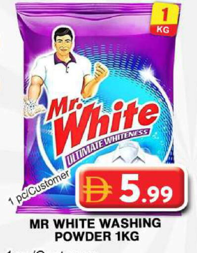 available at Grand Hyper Market in UAE - Dubai