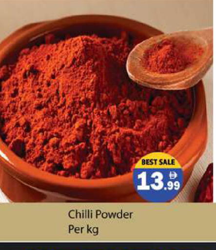 Chilli available at Zain Mart Supermarket in UAE - Ras al Khaimah