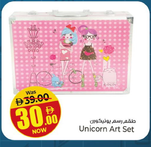 available at كنز هايبرماركت in الإمارات العربية المتحدة , الامارات - الشارقة / عجمان