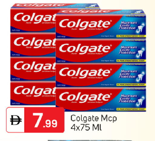 available at TALAL MARKET in UAE - Sharjah / Ajman