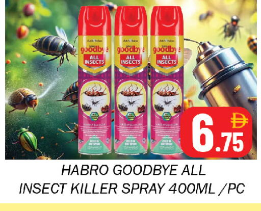 available at Souk Al Mubarak Hypermarket in UAE - Sharjah / Ajman