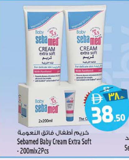 available at Safari Hypermarket in UAE - Sharjah / Ajman